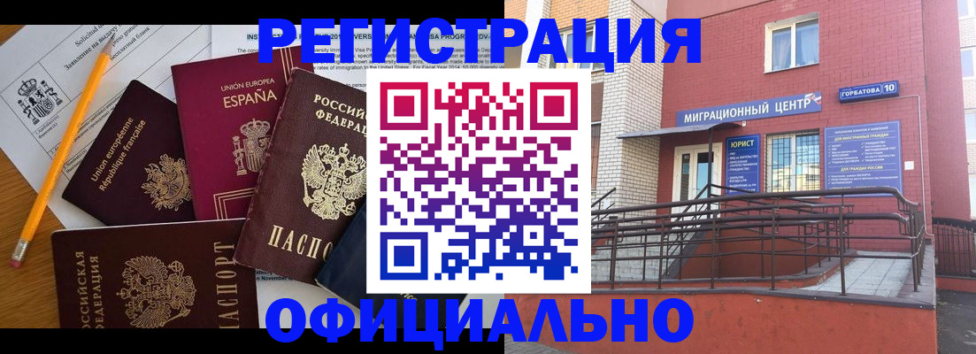 найти адрес прописки в Невеле